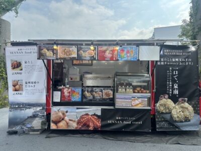 【会員企業事例紹介】共創による地域PR   株式会社フードプライド