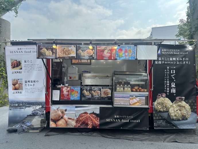 【会員企業事例紹介】共創による地域PR 株式会社フードプライド